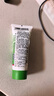 HERBACIN好本清德国小甘菊清爽护手霜20ml  嫩滑补水 便携装 送礼伴手礼 实拍图