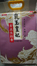 金龙鱼长粒香大米 东北大米 乳玉皇妃方正长粒香 10斤*2袋 实拍图