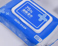 京东京造 75%酒精湿巾80片*3包 杀菌率99.9% 湿纸巾 卫生消毒湿巾纸 实拍图