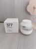 维特丝377面霜乳液男女士美白祛斑抗皱高保湿补水去黄提亮黑色素护肤品 实拍图