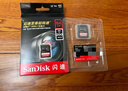 闪迪（SanDisk）256GB SD内存卡 4K V30 U3 C10 相机存储卡 读速200MB/s 写速140MB/s 微单/单反相机内存卡 实拍图