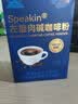 修正左旋肉碱黑咖啡0蔗糖0脂美式健身有氧运动提高代谢 实拍图
