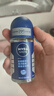 妮维雅（NIVEA）止汗露香体滚珠走珠液春夏季腋下抑汗清新香水走珠男女士可做香水 【男士推荐】海洋冷香50ml 实拍图