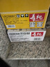 寿桃非油炸蒸蛋面条挂面拉面方便面速食鸡蛋面早餐汤面宵夜1750g/箱 实拍图