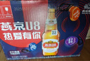 燕京啤酒 U8小度酒500ml*12瓶  新老包装交替发 冰爽畅饮 整箱装 实拍图