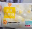 巴比小猪奶黄包300g*2包共12只儿童早餐可爱卡通手工包馒头生鲜面点 实拍图