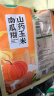 捷氏 山药玉米南瓜糊600g高钙0脂肪无蔗糖南瓜粥即食营养早餐代餐粥 实拍图