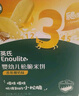 英氏（Engnice）婴幼儿蟹田米饼奇异果味宝宝零食磨牙饼干无添加食盐白砂糖48g 实拍图