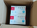 [华北制药] 甲钴胺片0.5mg*20片/盒【10盒装】 实拍图