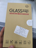 纽致适用红米note14pro钢化膜新款小米note14抗蓝光手机膜redmi曲面全屏覆盖防偷窥水凝全包保护贴膜 【高清-单片装】裸机手感-不沾指纹-钻级防爆 红米 Note 14 Pro 实拍图