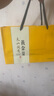 福茗源绿茶叶 安吉黄金芽奶白茶 特级明前2025新茶头采嫩芽250g父亲礼物 实拍图