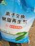 中盐软水盐10kg软水机专用盐净水器通用软化盐离子交换树脂再生剂 10kg 实拍图