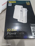 品胜【3C认证】充电宝自带线插头充电器三合一20000毫安可上飞机22.5W快充移动电源适用苹果17promax白 实拍图