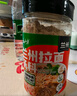 云山半正宗兰州牛肉拉面汤料包220g 专用配方家用煮面方便面调料底料 实拍图