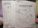 太力真空收纳压缩袋幼儿园棉被子行李箱旅行整理袋收纳搬家打包袋 旅行手卷【5大5小】 实拍图