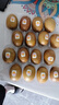 佳沛（zespri）新西兰  阳光金奇异果16粒礼盒经典果单果约 77-103g 水果 猕猴桃 实拍图