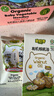 碧欧奇有机婴幼儿山药薏米线线面175g 宝宝面条儿童早餐挂面辅食面条 实拍图