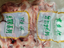 东来顺 内蒙古羔羊原切带肉棒骨2斤羊腿手把肉煲汤炖煮 清真中华老字号 实拍图