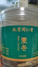 胖东来四川麦冬正宗一等品绵阳野生无硫中药材麦门冬干货煲汤 限时活动 川麦冬-500克-2罐装 实拍图