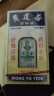 【5瓶】 【澳门直邮】黄道益活络油 舒经活络祛风祛湿腰酸背痛关节酸痛活血化瘀跌打止痛 50ml*5瓶 实拍图