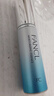 芳珂（FANCL）水活嫩肌精华液18ml 补水保湿  面部精华 护肤品生日礼物送女友 实拍图