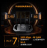 华硕（ASUS）【国家补贴15%】TUF小旋风WiFi7电竞路由器 家用无线千兆穿墙王路由 Ai路由器全屋WiFi7套装随心组 实拍图