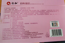 仁和妇科抑菌凝胶阴道炎宫颈炎医用私处专用细霉菌性白带外阴瘙痒保养 实拍图