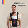 bebebus腰凳婴儿背带前抱式抱娃神器减震四季通用儿童背婴带 轻享家 实拍图