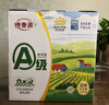 德青源A级鲜鸡蛋32枚2.74斤起无抗生素 谷物喂养 自有农场 年货节礼盒装 实拍图