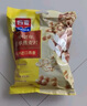 西麦中老年燕麦片700g袋谷物代餐粉即食营养早餐独立包装 实拍图