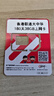 香港澳门电话卡香港澳门流量卡鸭聊佳365天18/21GB流量卡手机卡 香港0月租大中华38GB半年有效期 实拍图