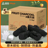 尚烤佳（Suncojia） 烧烤碳 无烟果木炭 围炉煮茶取暖炭 烤肉苹果木炭 烧烤燃料 5斤 实拍图
