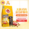 宝路狗粮老年犬狗粮 7岁以上牛肉味1.8kg全犬种通用老年犬狗粮全价粮  实拍图