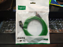 绿联（UGREEN） 七类工业级高柔纯铜网线 CAT7类万兆屏蔽网络连接线成品网线 电脑宽带家用成品跳线1.5米 35594 实拍图