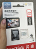 闪迪（SanDisk）256GB TF（MicroSD）4K内存卡 行车记录仪 监控摄像头专用 20,000小时录制 重复读写高耐用存储卡 实拍图