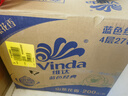 维达（Vinda）有芯卷纸 蓝色经典4层200克*27卷 山茶花香 卫生纸卷筒纸纸巾整箱 实拍图