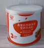 秋田满满 高蛋白海苔牛肉松80g 肉酥拌饭料_享婴儿宝宝儿童辅食食谱 实拍图