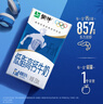 蒙牛低脂高钙牛奶 250ml*16盒 早餐健身伴侣 整箱牛奶 送礼盒装 实拍图
