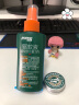 家德宝（JIADEBAO）驱蚊喷雾100ml+紫草膏12g 户外驱蚊液强效防蚊虫花露水 舒缓叮咬 实拍图
