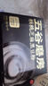 五谷磨房能量小黑条黑芝麻糊核桃芝麻黑豆粉早餐代餐粉320g 实拍图