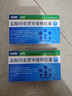 [前列康]盐酸坦索罗辛缓释胶囊 0.2mg*14粒 1盒装 实拍图