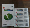 江中 复方草珊瑚含片0.44g*12片*4板*5盒 咽喉肿痛 声哑失音 实拍图