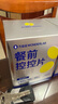 万益蓝Wonderlab白芸豆餐前控控片 膳食纤维减阻糖碳油肥大餐救星120片  实拍图