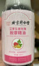 同仁堂艾草生姜玫瑰精油按摩推拿刮痧油拔罐刮痧仪器刮痧板家用500ml 实拍图