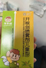 佳沛（zespri）新西兰阳光金奇异果 8个装 特大果单果重约122-146g 水果猕猴桃 实拍图