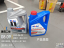 美孚（Mobil）美孚1号极光银美孚先进全合成汽机油 5W-30 SP级4L 新老包装发货 实拍图