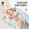 babycare婴儿安抚枕宝宝多功能睡觉抱枕透气软枕月光石蓝40*12CM-0-6个月 实拍图