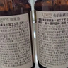 爷爷的农场有机核桃油牛油果油63ml*2瓶 凉拌热炒礼盒 婴幼儿宝宝辅食食谱 实拍图