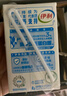 伊利全脂纯牛奶250ml*21盒+纯牛奶250ml*24盒 共45盒 礼盒装 实拍图