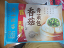 广州酒家利口福 鲜汁大肉包390g 6个 儿童面点 速食懒人 早餐半成品 点心 实拍图